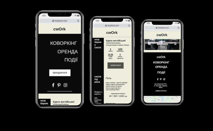 Работа 3542346