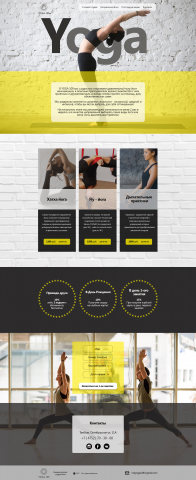 Landing Page для студии йоги "Yoga 108"
