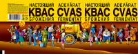 Работа 2445527