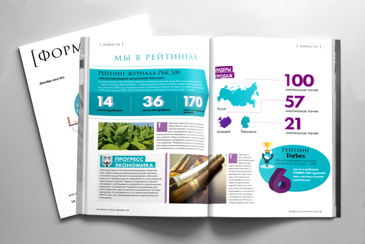 Работа 3566514