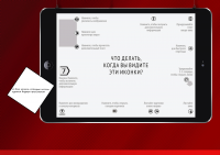 Работа 2184056