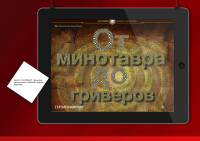 Работа 2184065