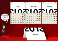 Работа 2184131
