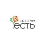 Счестье есть