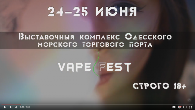 Монтаж