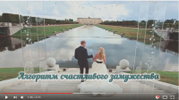 Презентация тренинга