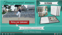 Нарезка и Оформление