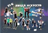 Обработка фото и вёрстка обложки фотокниги