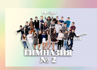 Обработка фото и вёрстка обложки фотокниги