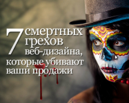 Контентное письмо для email-рассылки