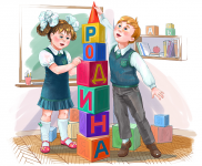 русский язык 1 класс