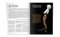 Макет в прессу "Marilyn"