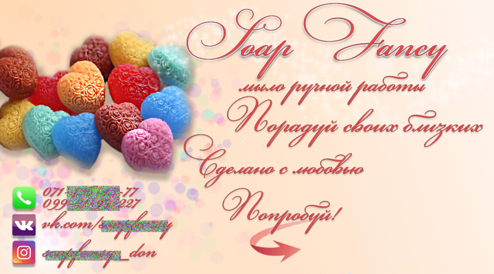 Визитка