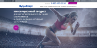 Сайт нутри спорт