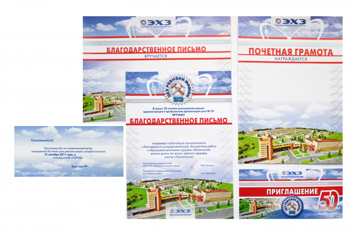 Работа 3565385