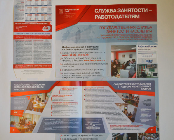 Работа 3565011