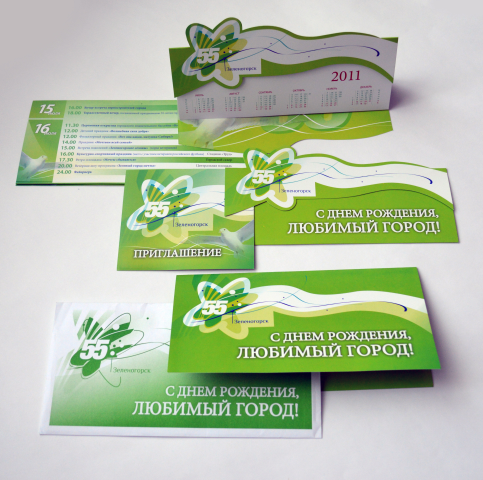 Работа 3564979