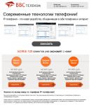 Работа 1225816