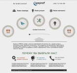 Работа 1225814