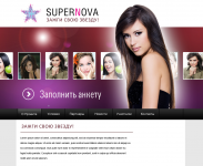 Работа 1213072