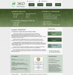 Работа 1105462