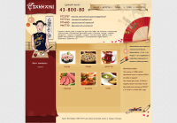 Работа 1105406