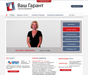 Работа 1111067