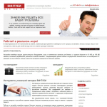 Работа 809125