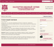 Работа 698077