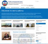 Работа 613878