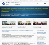 Работа 613877