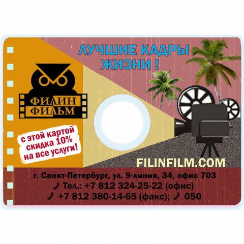 dvd-визитка для видеостудии