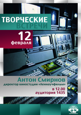 Афиша мероприятия 1