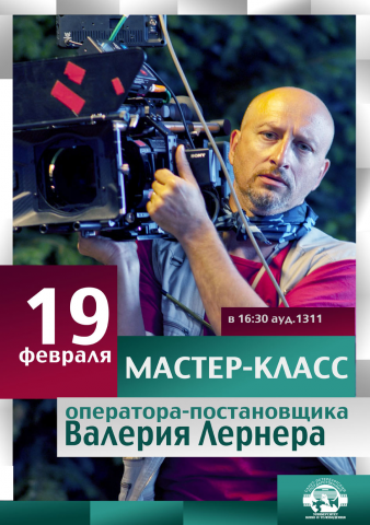 Афиша мероприятия 3