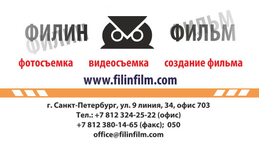 Визитка для видеостудии
