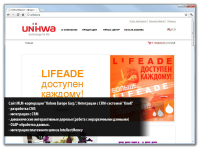 Unhwa Europe Corp.