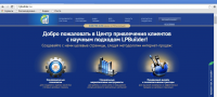 Платформа – конструктор для создания лендингов (одностраничников