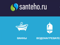 Интернет-магазин сантехники Santeho