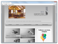 Строительно-отделочная компания "Комфорт-Строй"