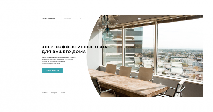 luxury windows
