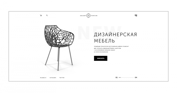 Designer furniture