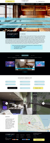 Landing page сайта по продаже бань и саун
