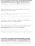 Основные требования при выборе шубы из енота