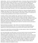 Кеды - с чем их носить?