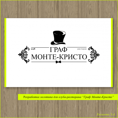 Логотип