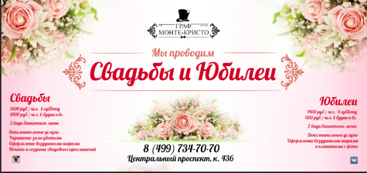 Разработка логотипа и фирменного стиля