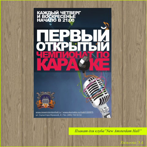 Баннер