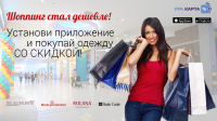 Промо-баннер в mail.ru для УраКарта