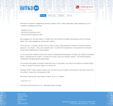 Веб-студия Bit63