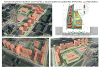 МНОГОЭТАЖНАЯ ЖИЛАЯ ЗАСТРОЙКА